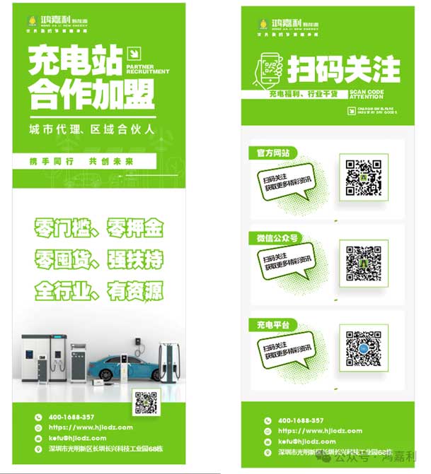 充充有電液冷超充新站上線啦！革新充電體驗(yàn)，綠色出行新選擇(圖9)