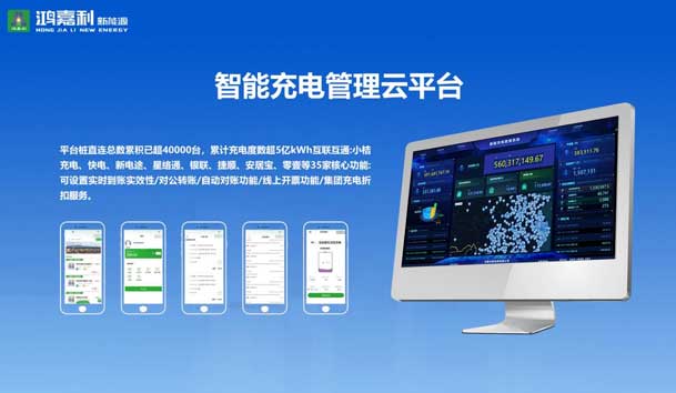 榮耀加冕！鴻嘉利新能源榮獲國家級專精特新“小巨人”企業(yè)榮譽稱號(圖5)