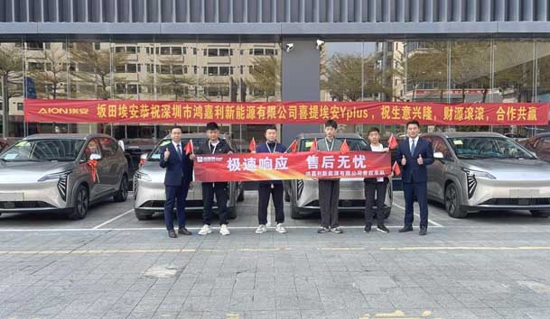 ?高效觸達(dá)，全程守護(hù)：鴻嘉利售后如何做到快、準(zhǔn)、穩(wěn)？