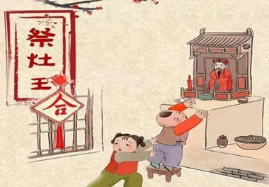 今天小年了，還記得有哪些習俗嗎？(圖1)