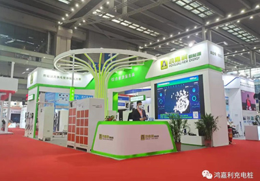 感恩有您，鴻嘉利新能源2021深圳國際充電站（樁）設(shè)備展完美落幕(圖1)